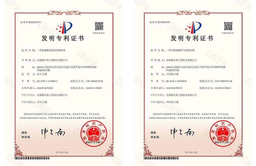 JIUYOU.COM·(中国区)官方网站新发明专利 JIUYOU.COM·(中国区)官方网站新发明专利