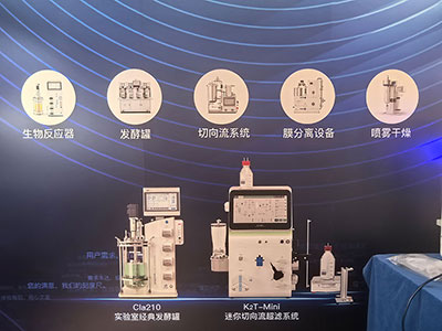 JIUYOU.COM·(中国区)官方网站参展设备